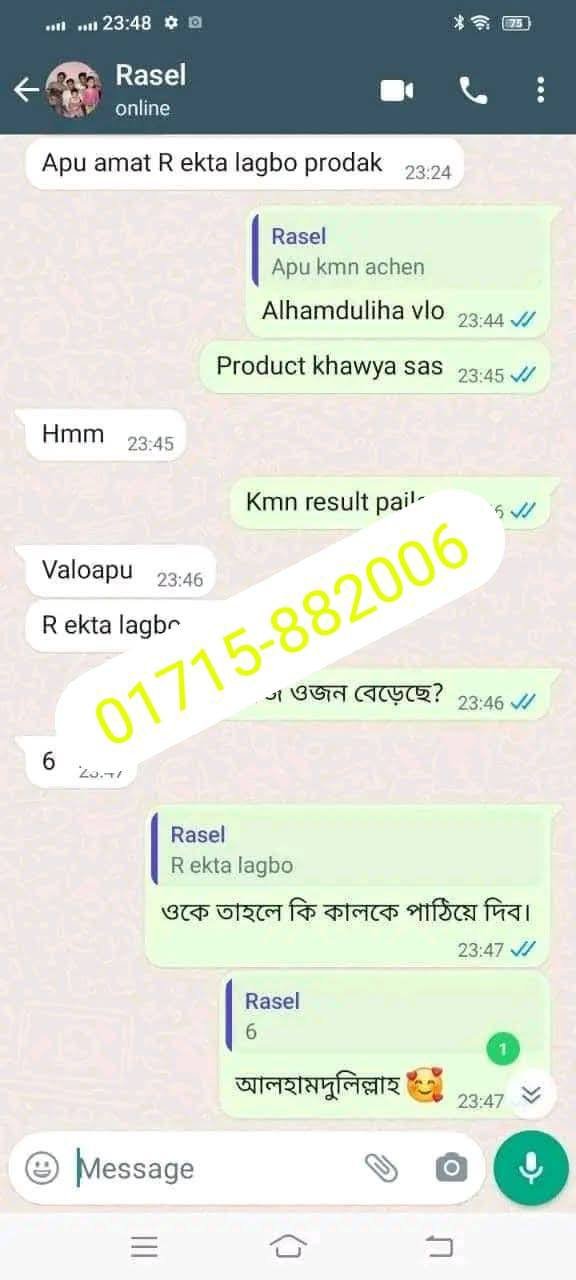 Customer Review 1