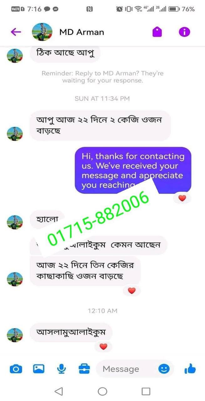 Customer Review 2
