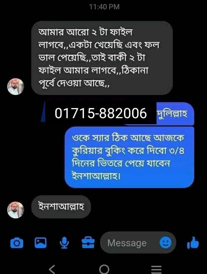 Customer Review 3