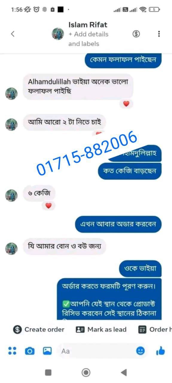 Customer Review 4