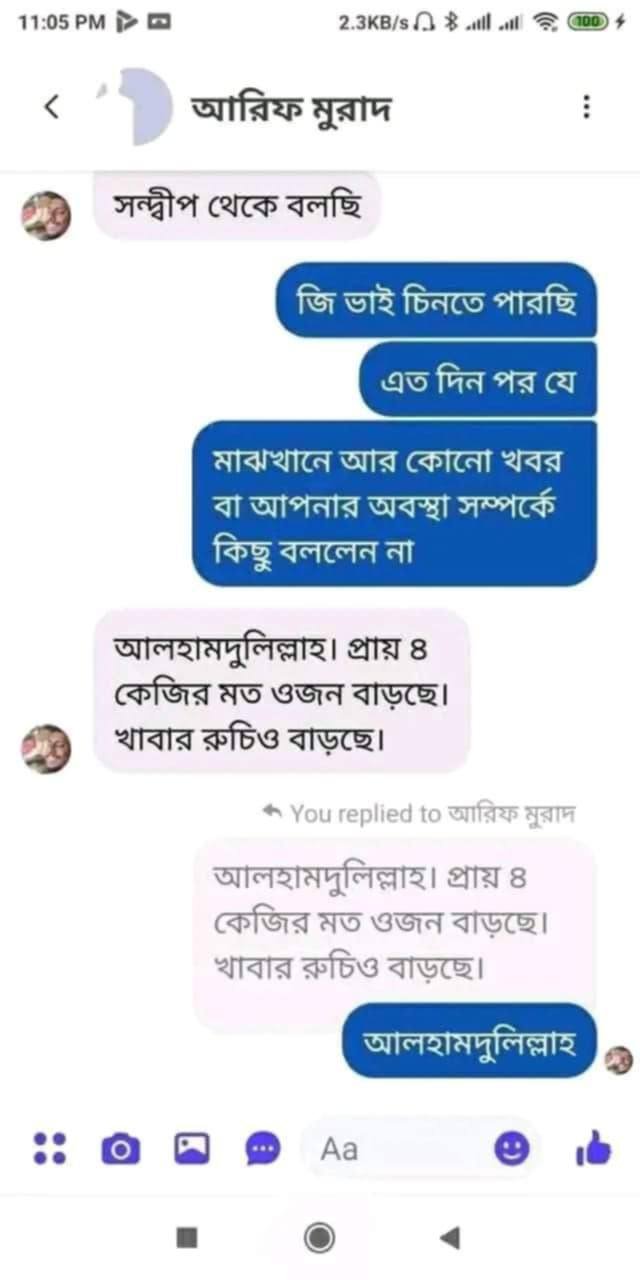 Customer Review 1