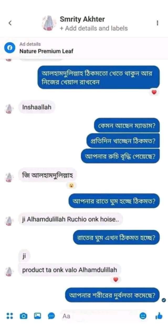 Customer Review 1