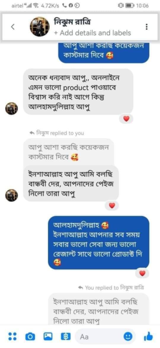 Customer Review 2
