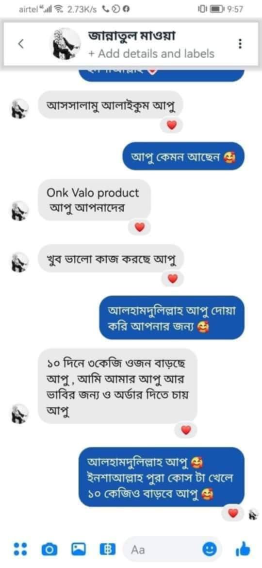 Customer Review 3